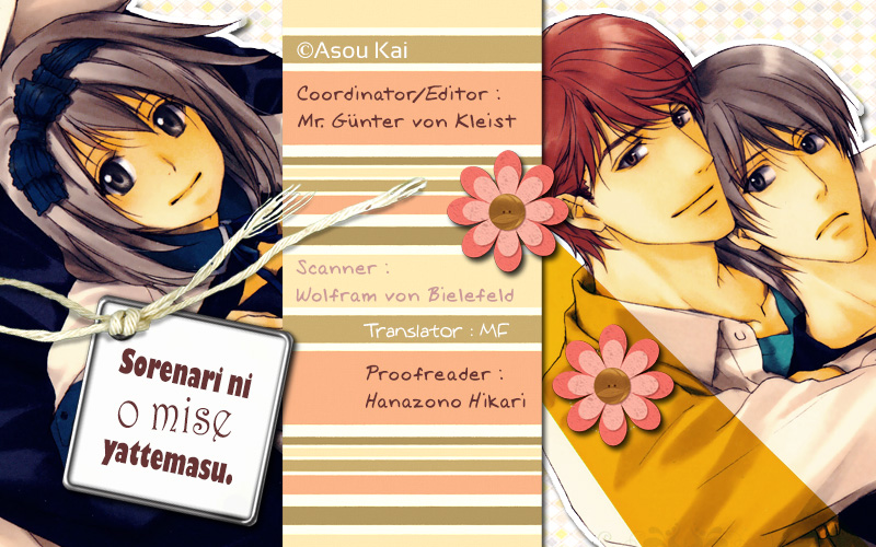 No Youna chapter 13.5 page 2