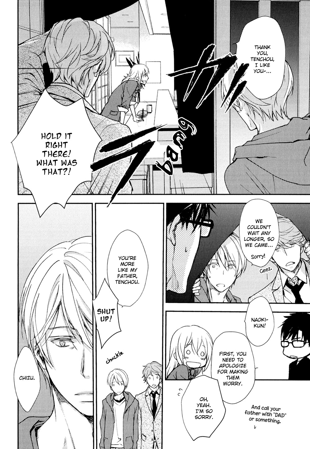 No Youna chapter 13.5 page 21