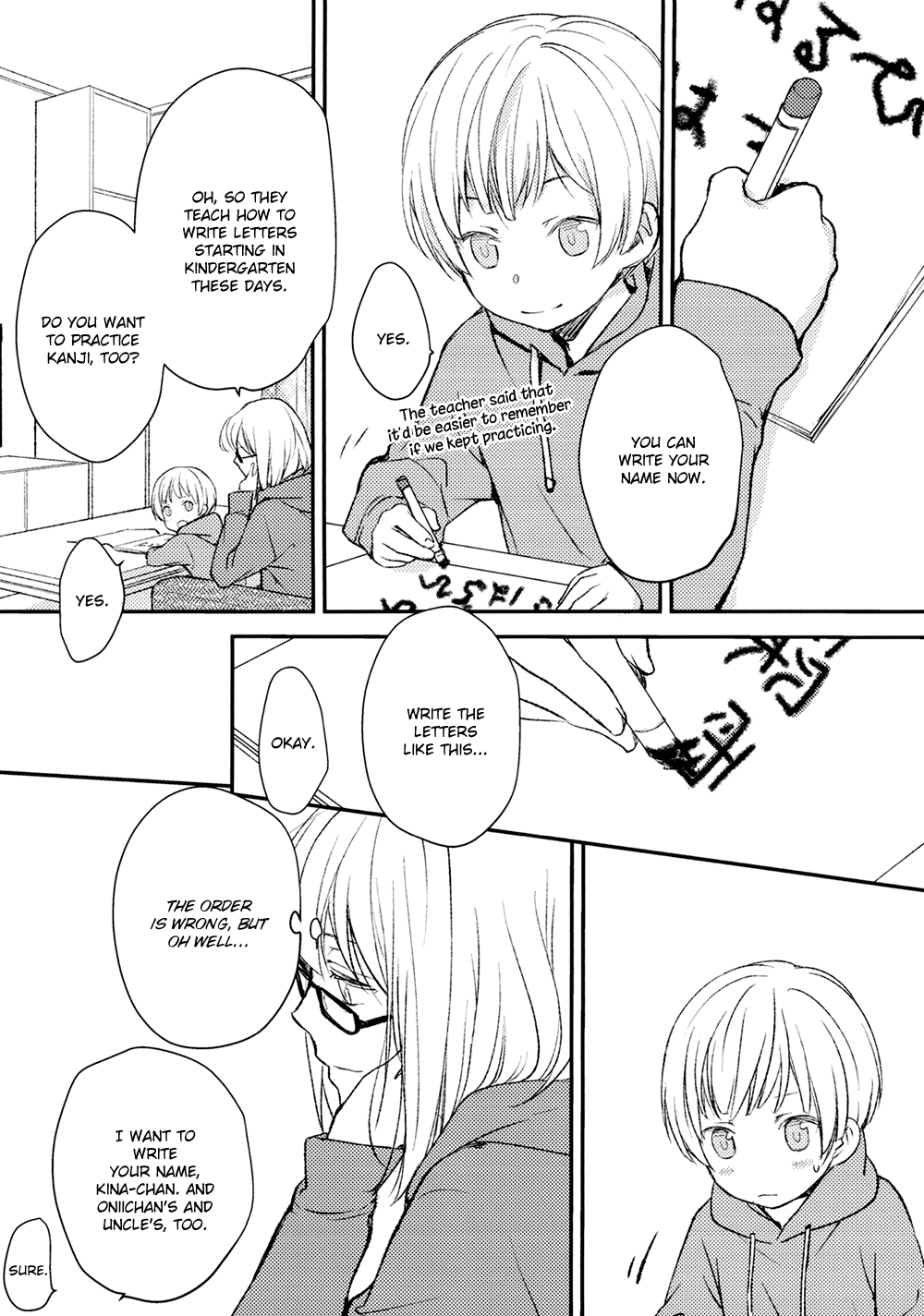 No Youna chapter 13.5 page 28