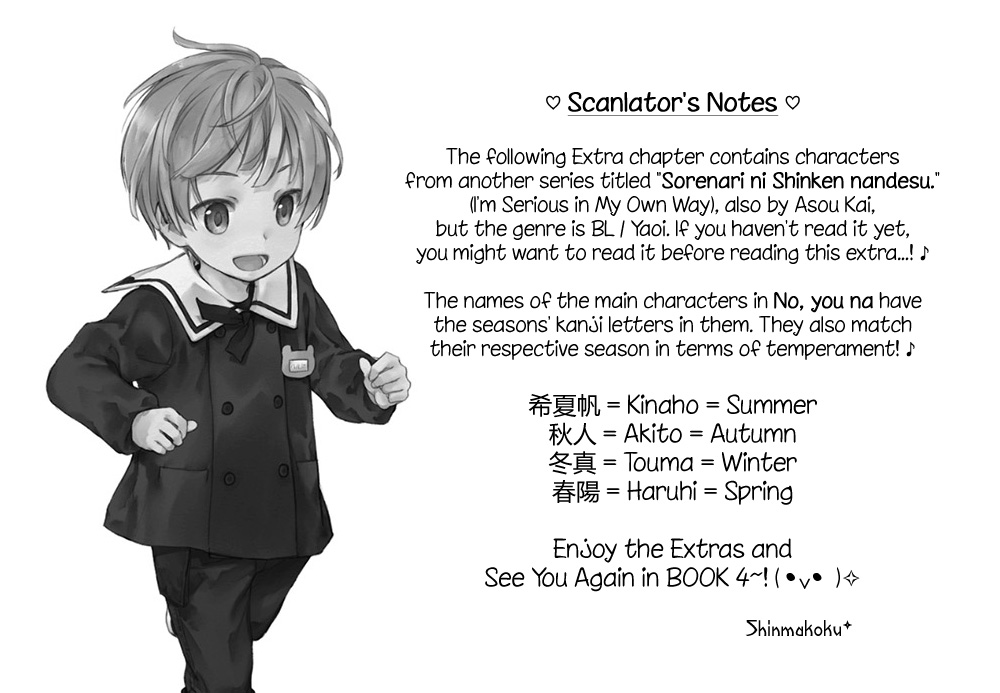 No Youna chapter 13.5 page 3