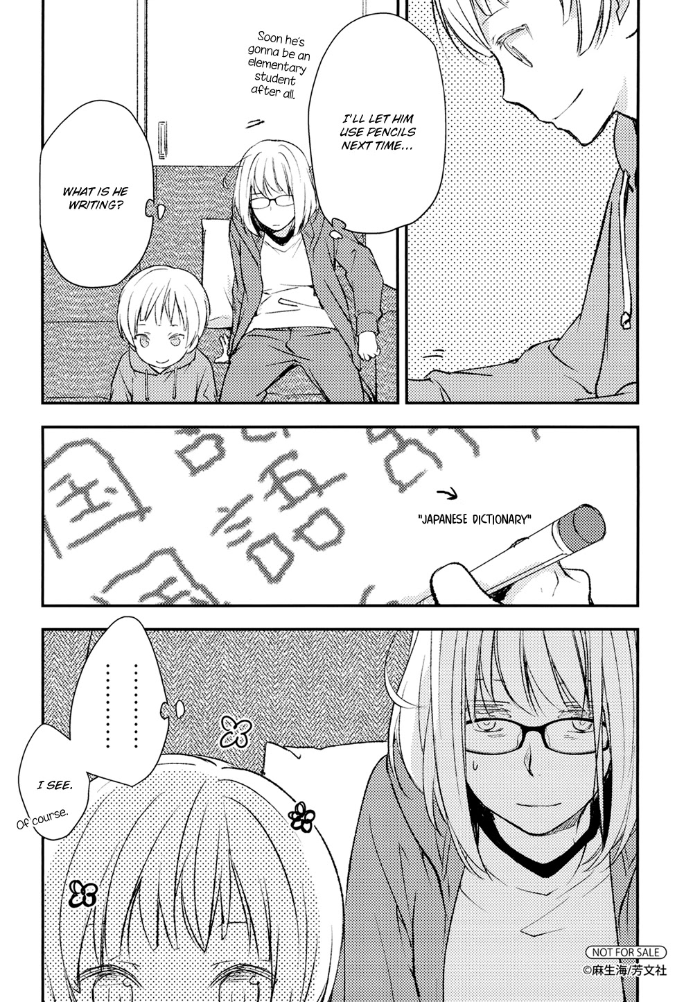 No Youna chapter 13.5 page 30