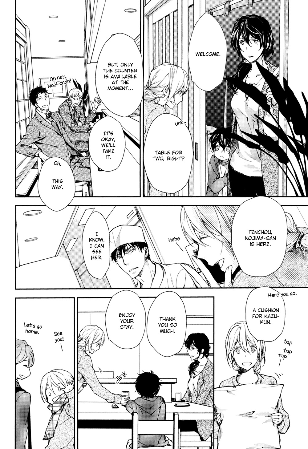 No Youna chapter 13.5 page 7