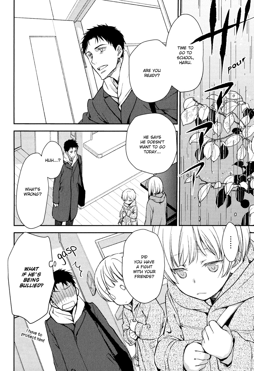 No Youna chapter 13 page 4