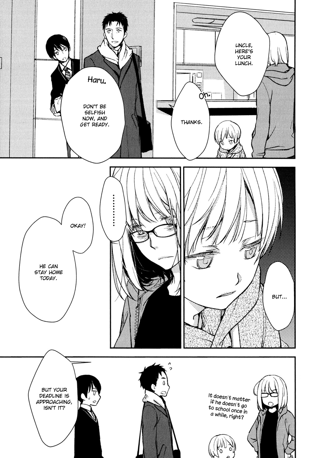 No Youna chapter 13 page 5