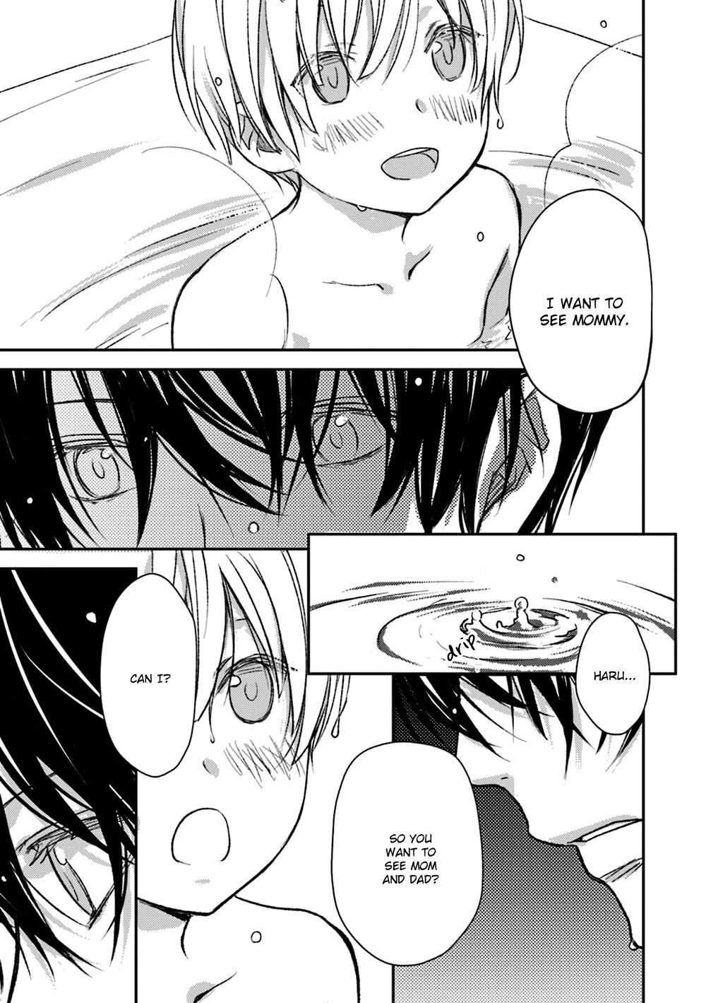 No Youna chapter 14 page 11