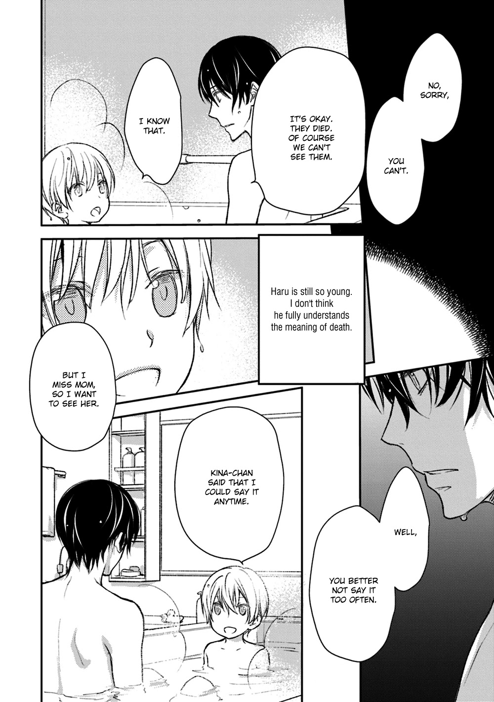 No Youna chapter 14 page 12