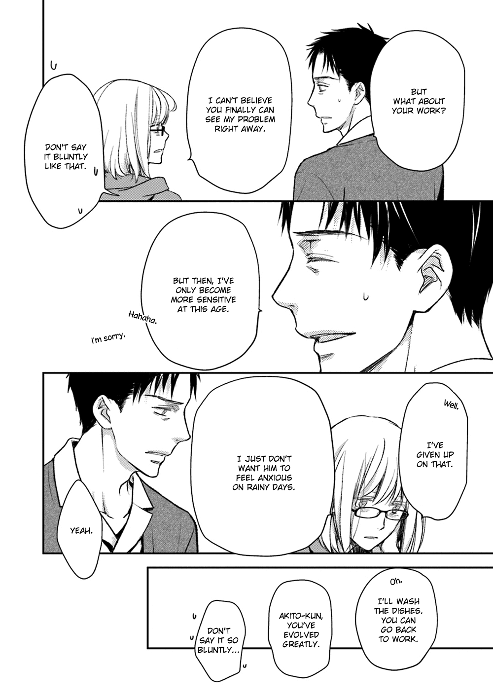 No Youna chapter 14 page 19