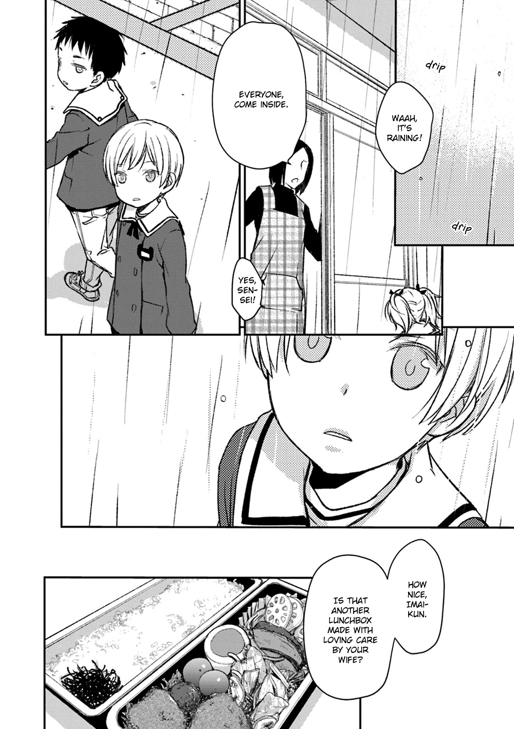 No Youna chapter 14 page 26