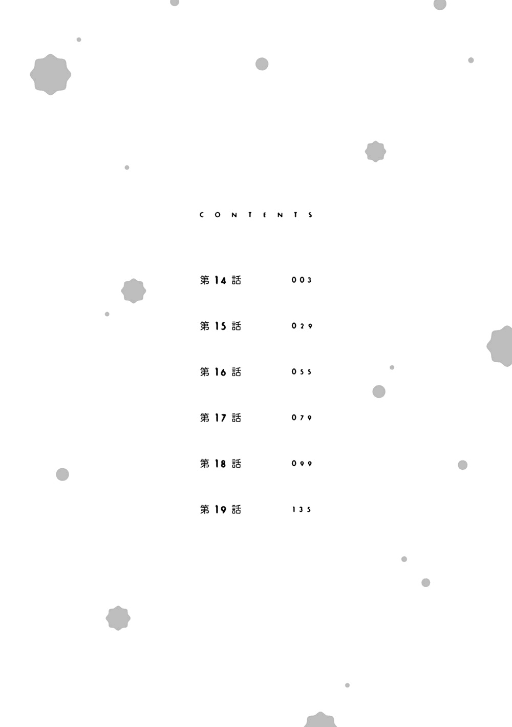 No Youna chapter 14 page 6