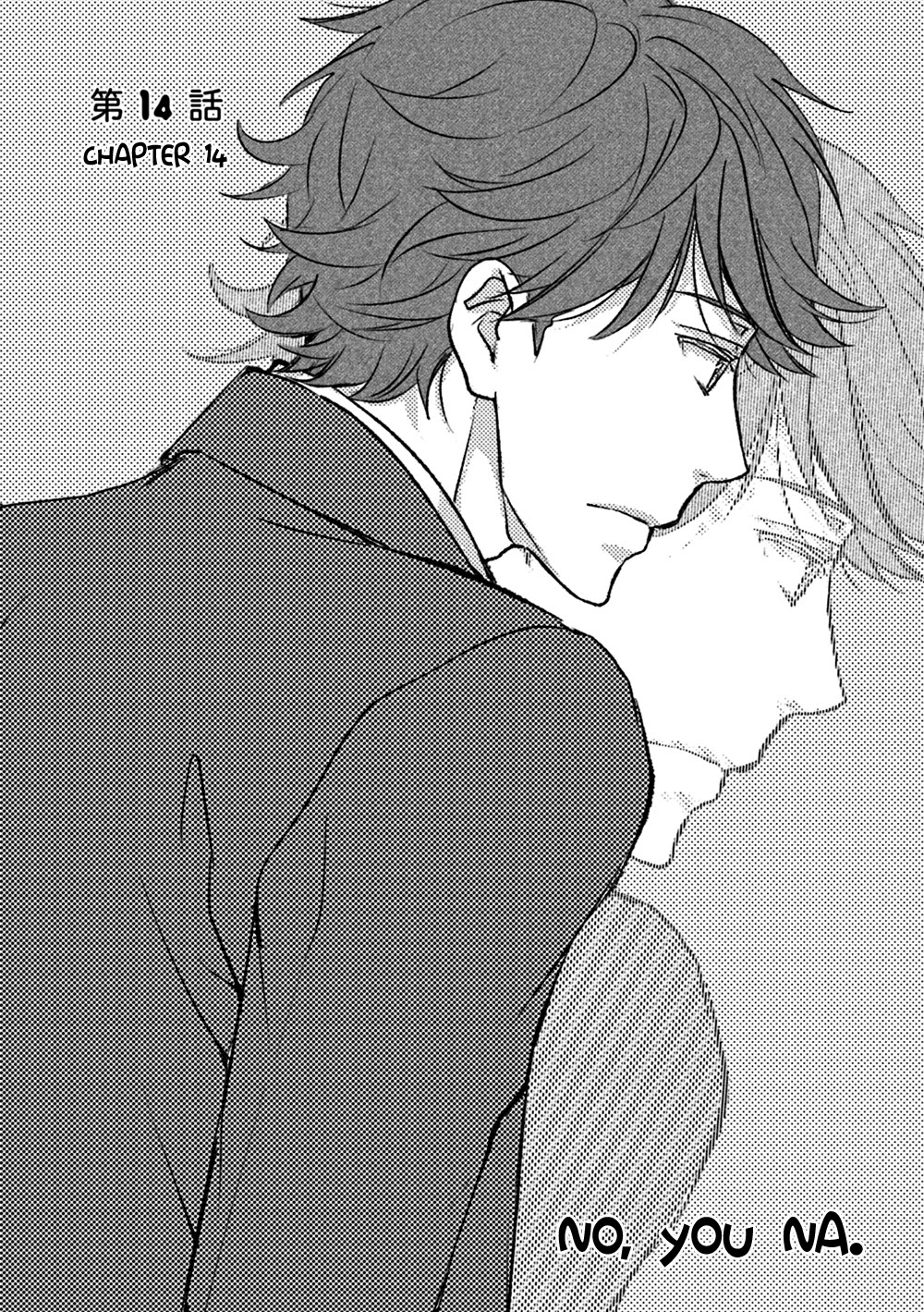 No Youna chapter 14 page 7