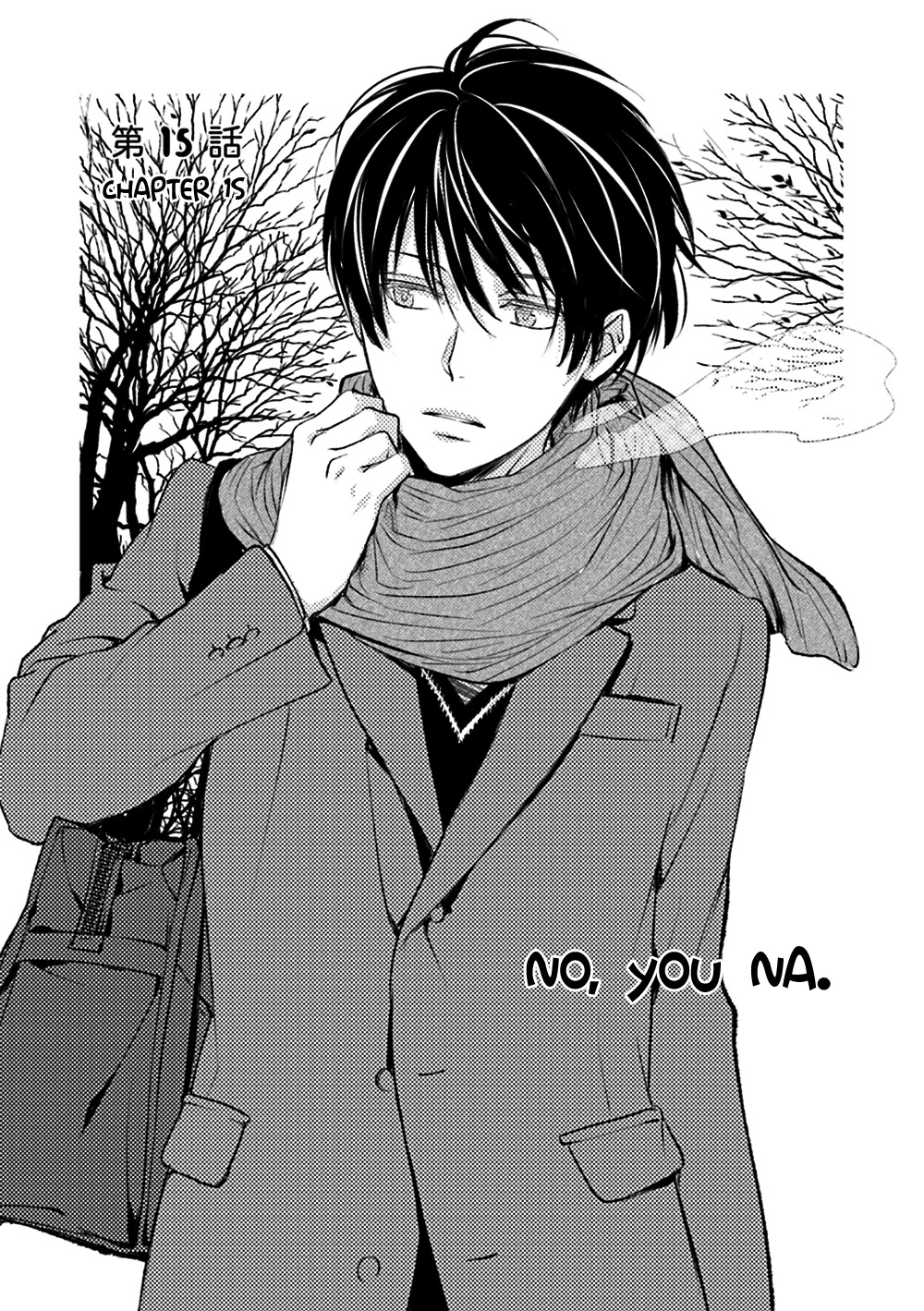 No Youna chapter 15 page 3