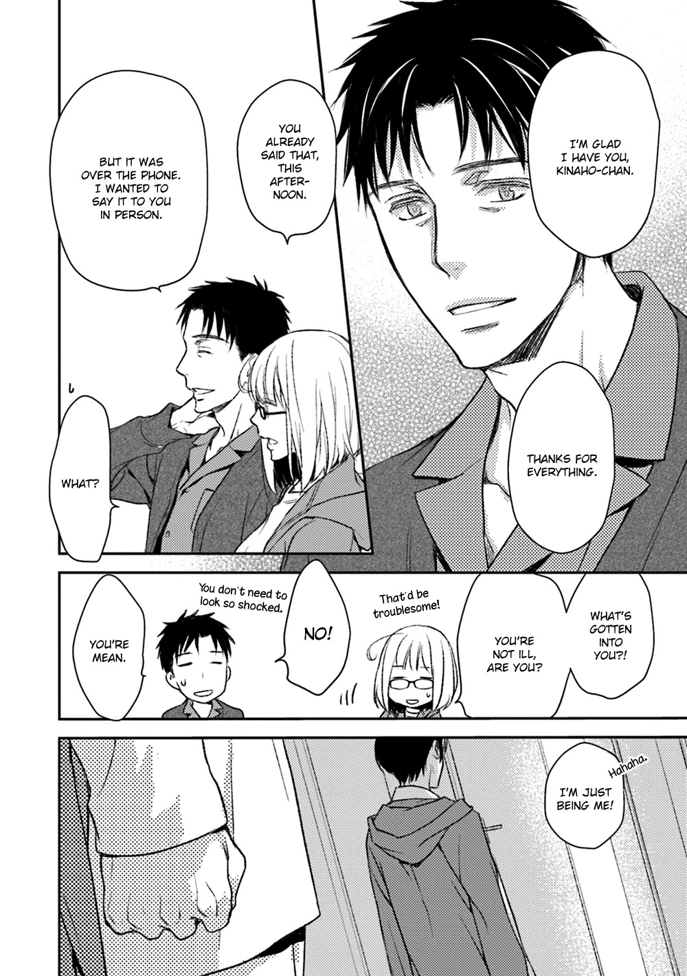 No Youna chapter 16 page 14