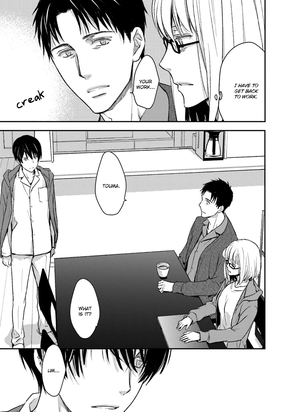 No Youna chapter 16 page 15