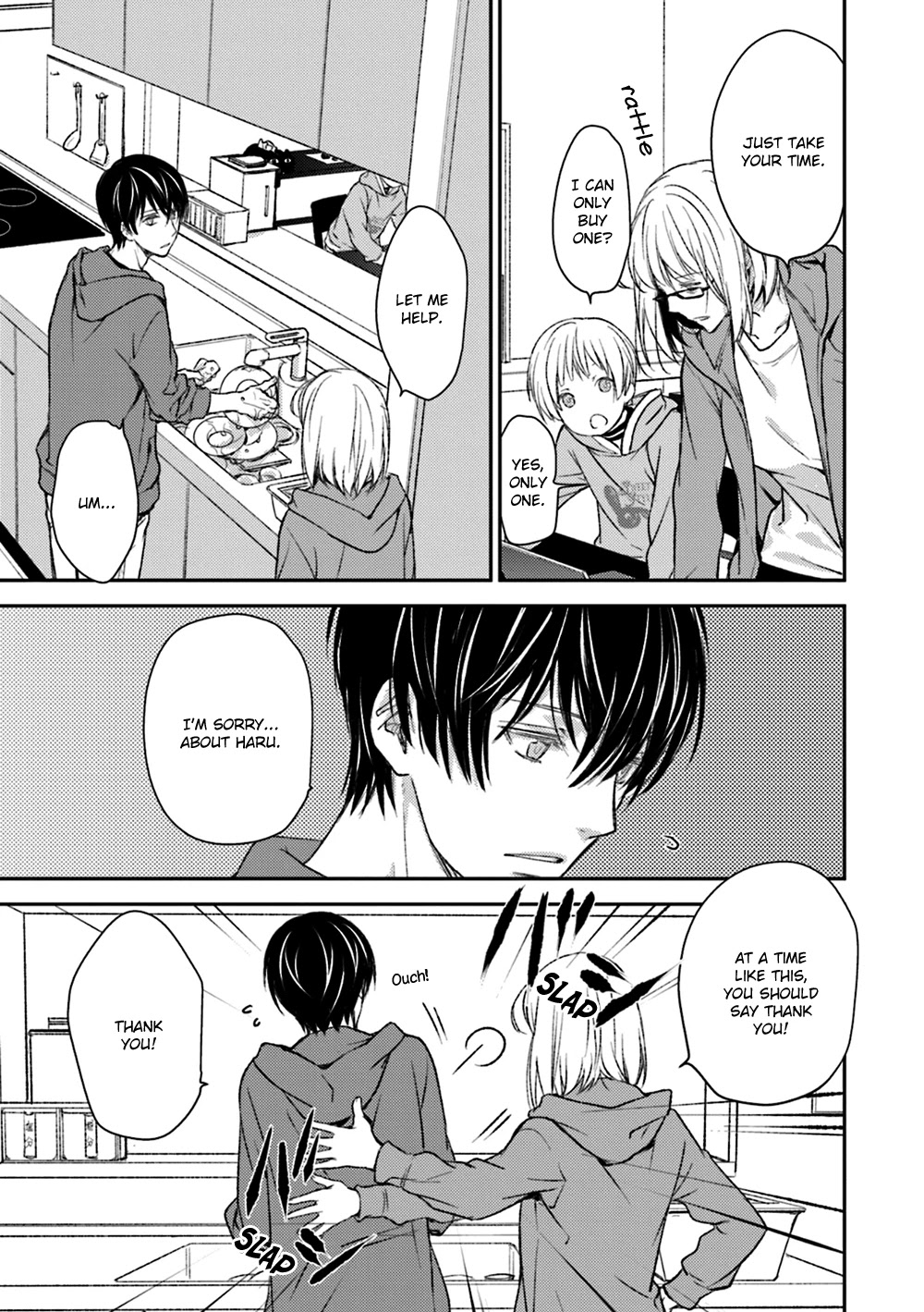 No Youna chapter 16 page 5