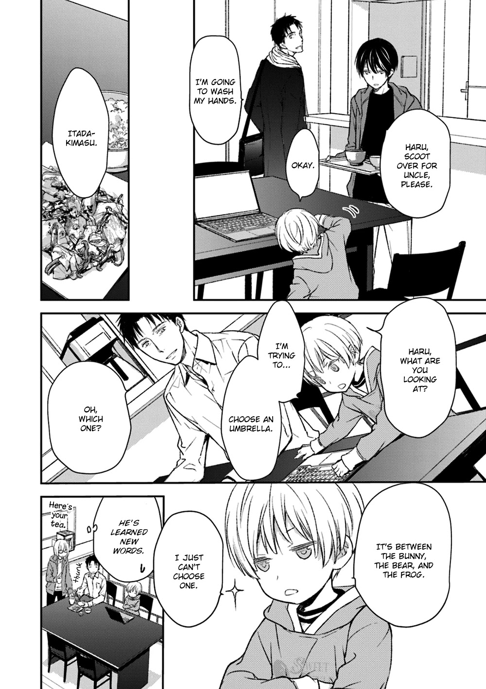 No Youna chapter 16 page 8