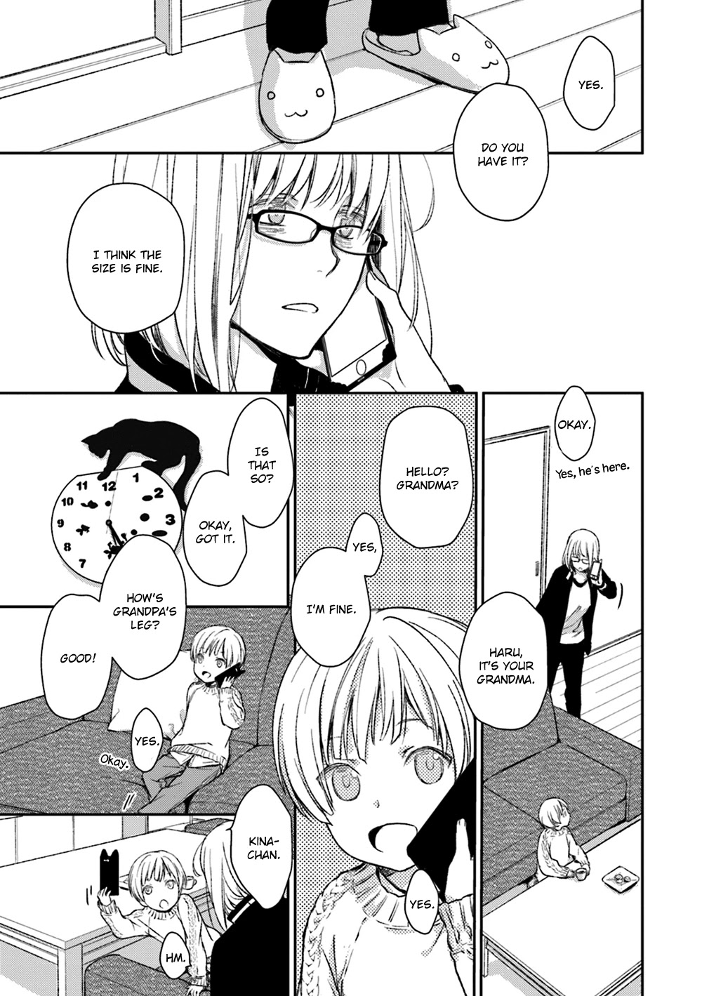 No Youna chapter 17 page 13