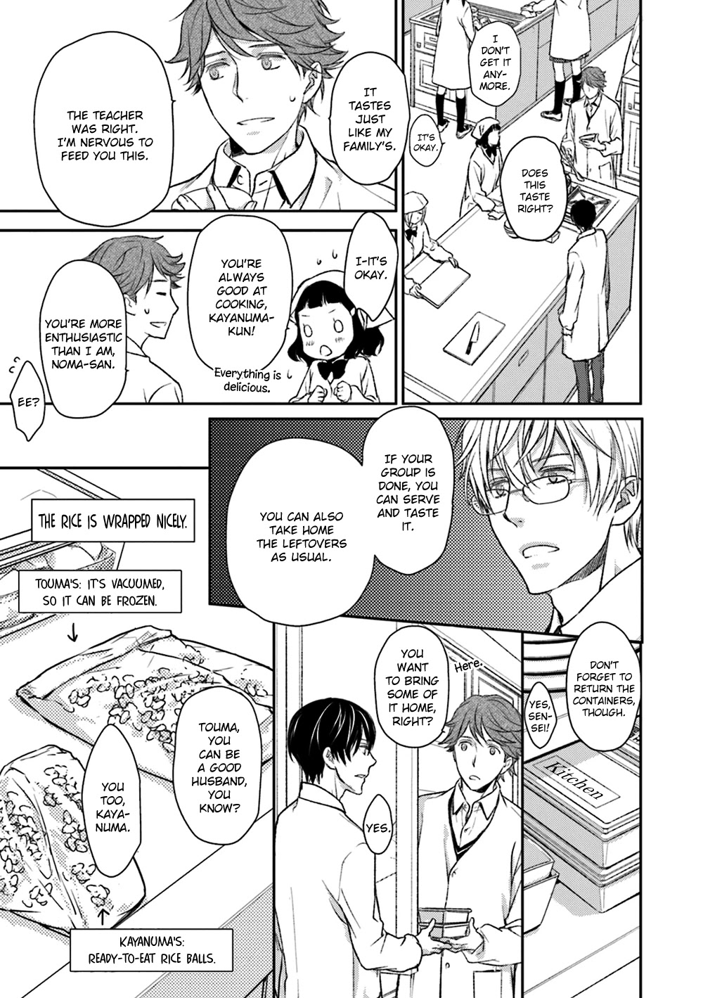 No Youna chapter 17 page 15