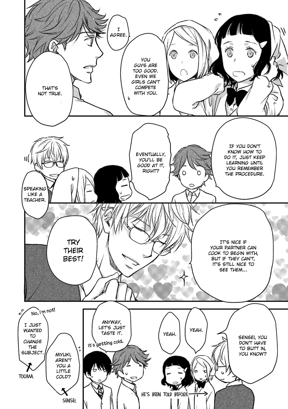 No Youna chapter 17 page 16