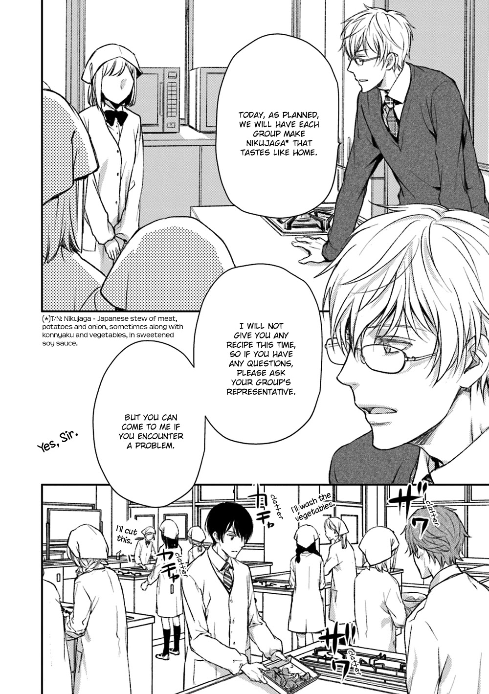 No Youna chapter 17 page 4