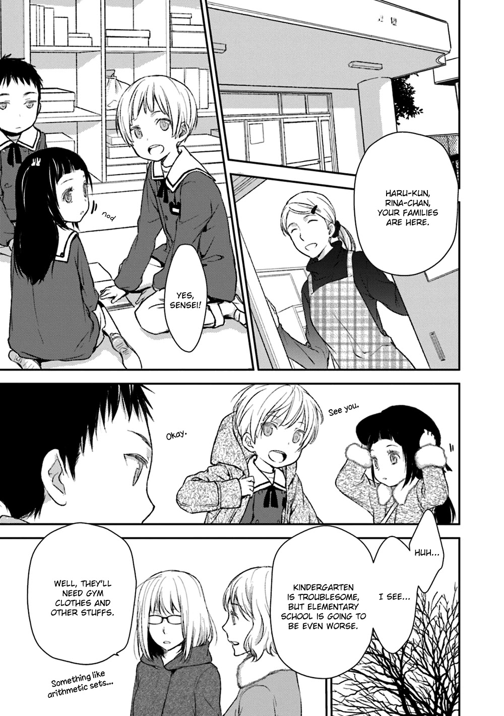 No Youna chapter 17 page 5