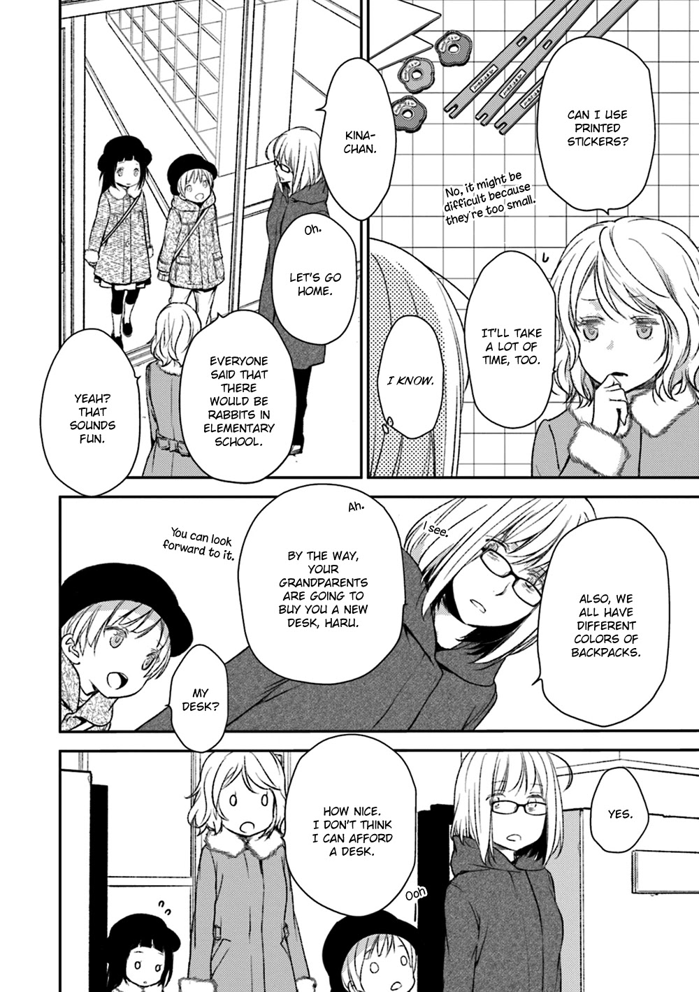 No Youna chapter 17 page 6