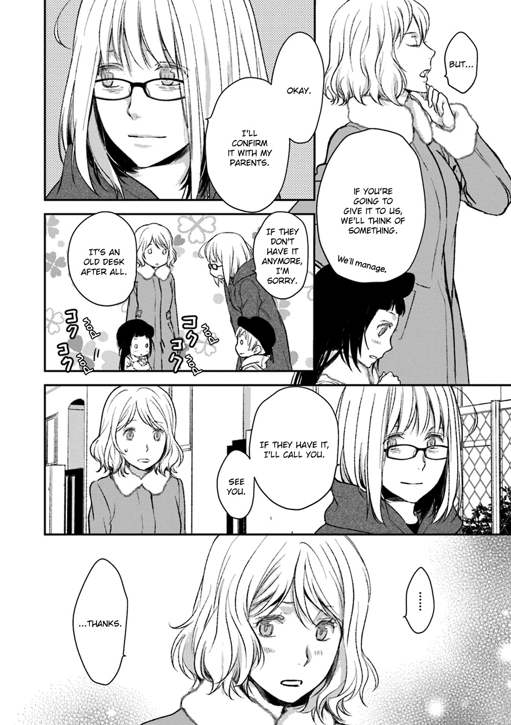 No Youna chapter 17 page 8