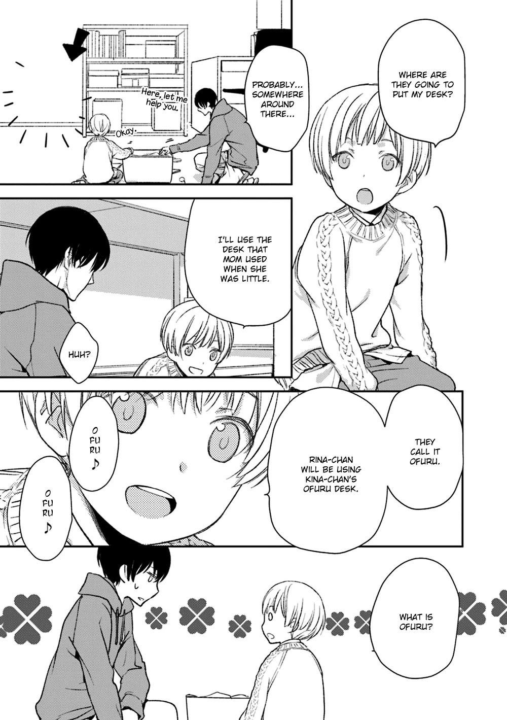 No Youna chapter 18 page 17