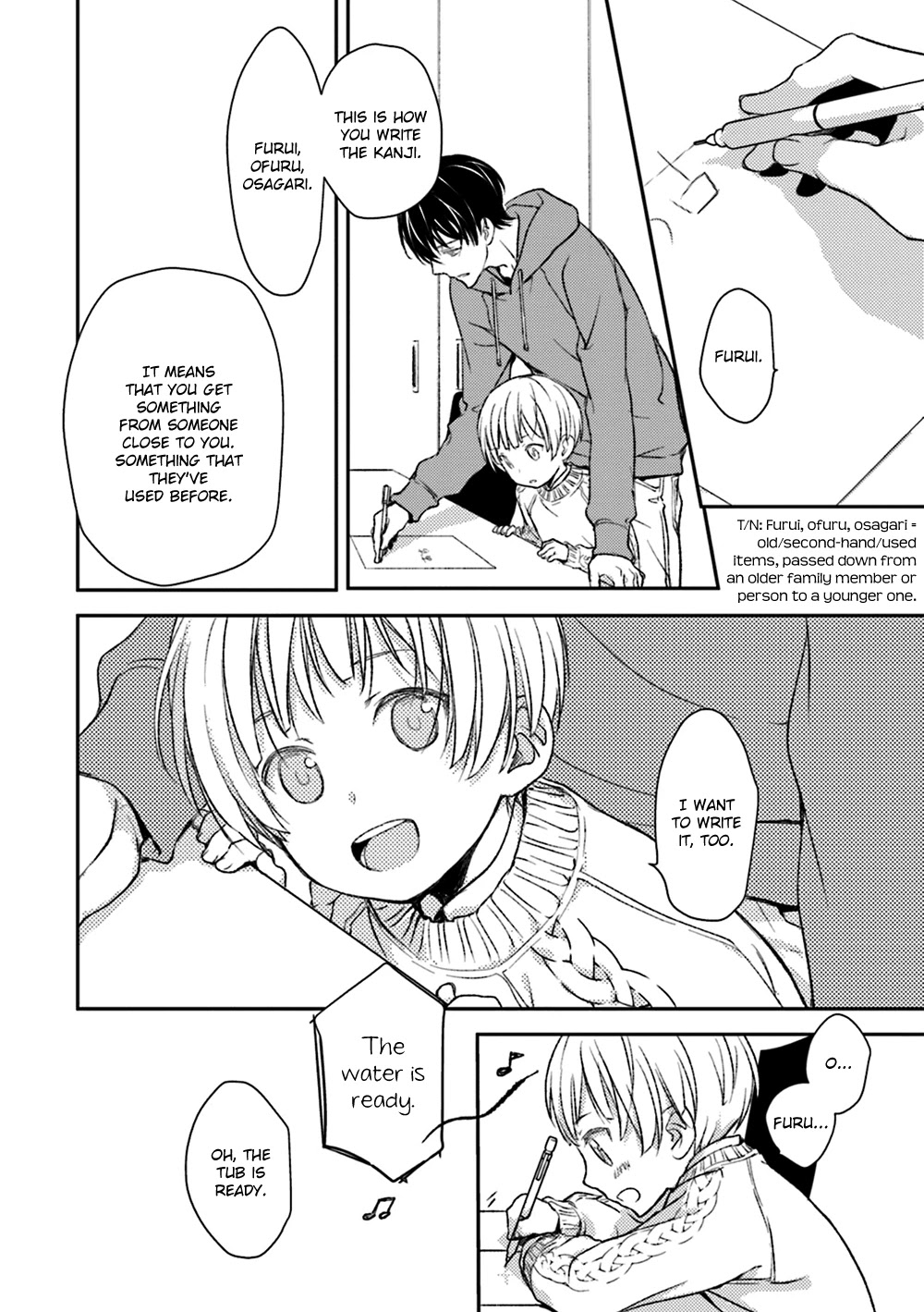 No Youna chapter 18 page 18