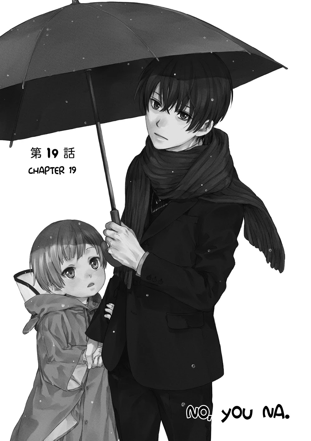 No Youna chapter 19 page 3