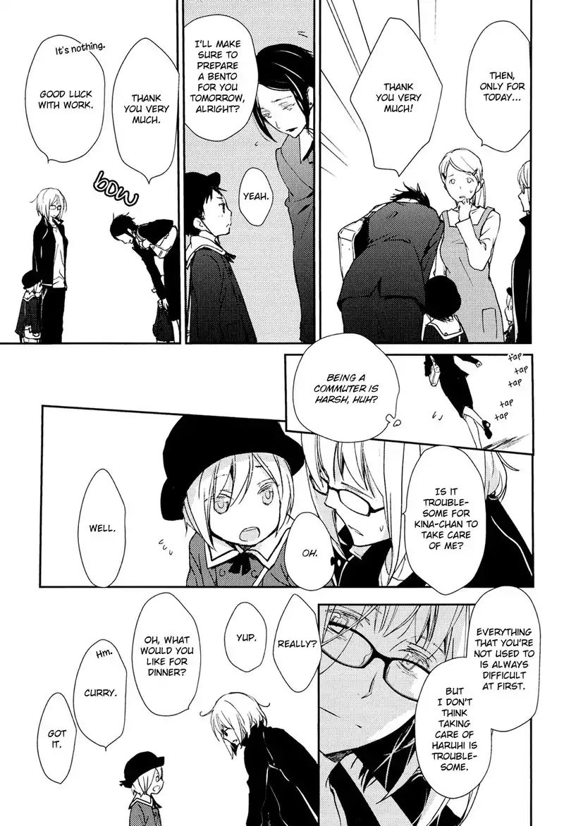 No Youna chapter 2 page 11