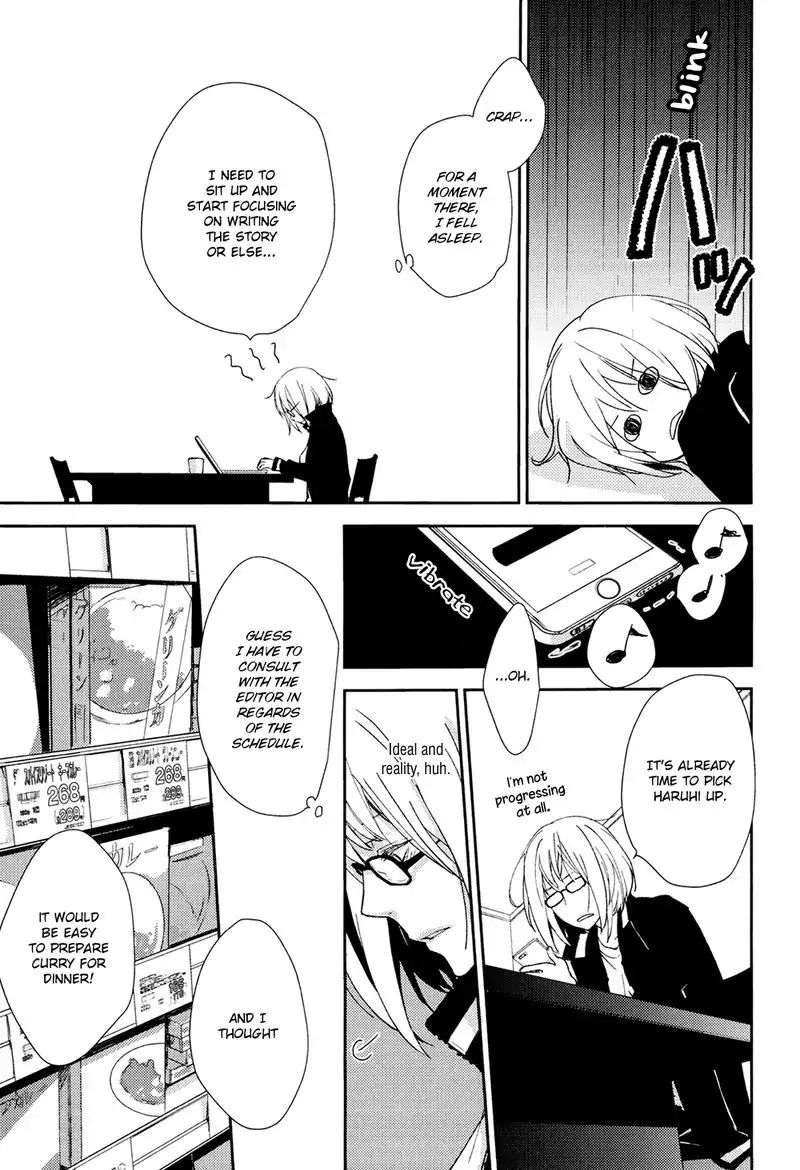 No Youna chapter 2 page 13