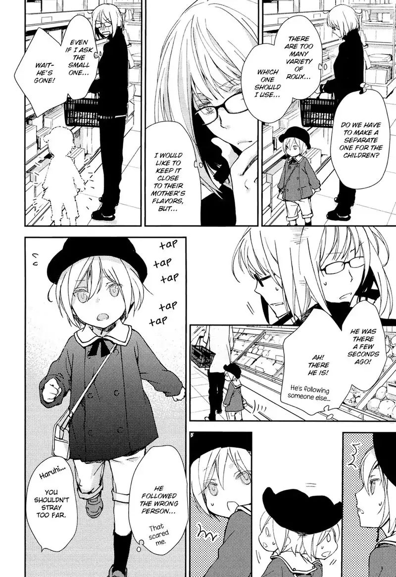 No Youna chapter 2 page 14