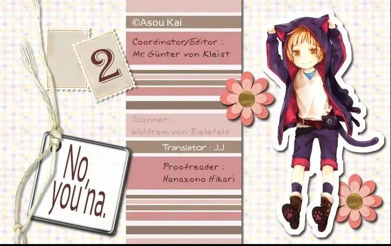 No Youna chapter 2 page 2