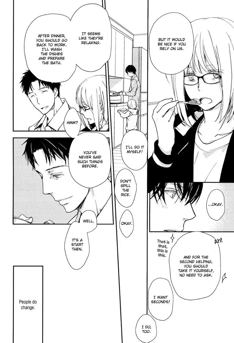 No Youna chapter 2 page 20