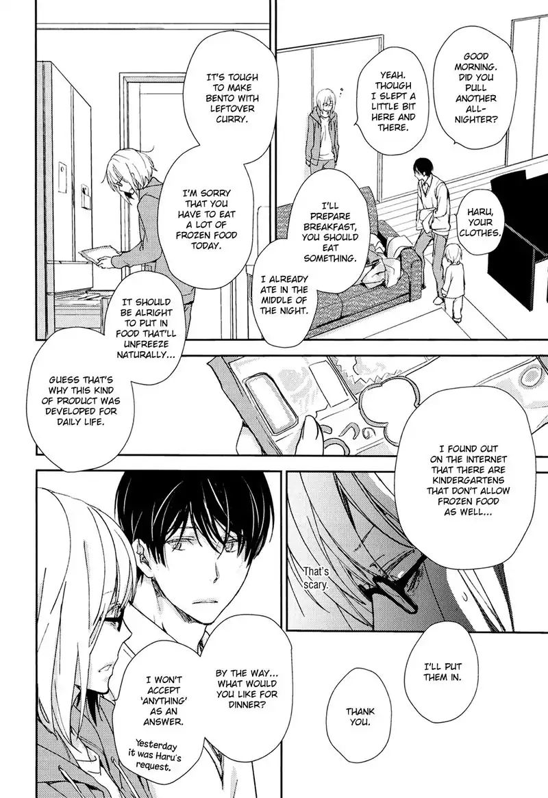 No Youna chapter 2 page 22