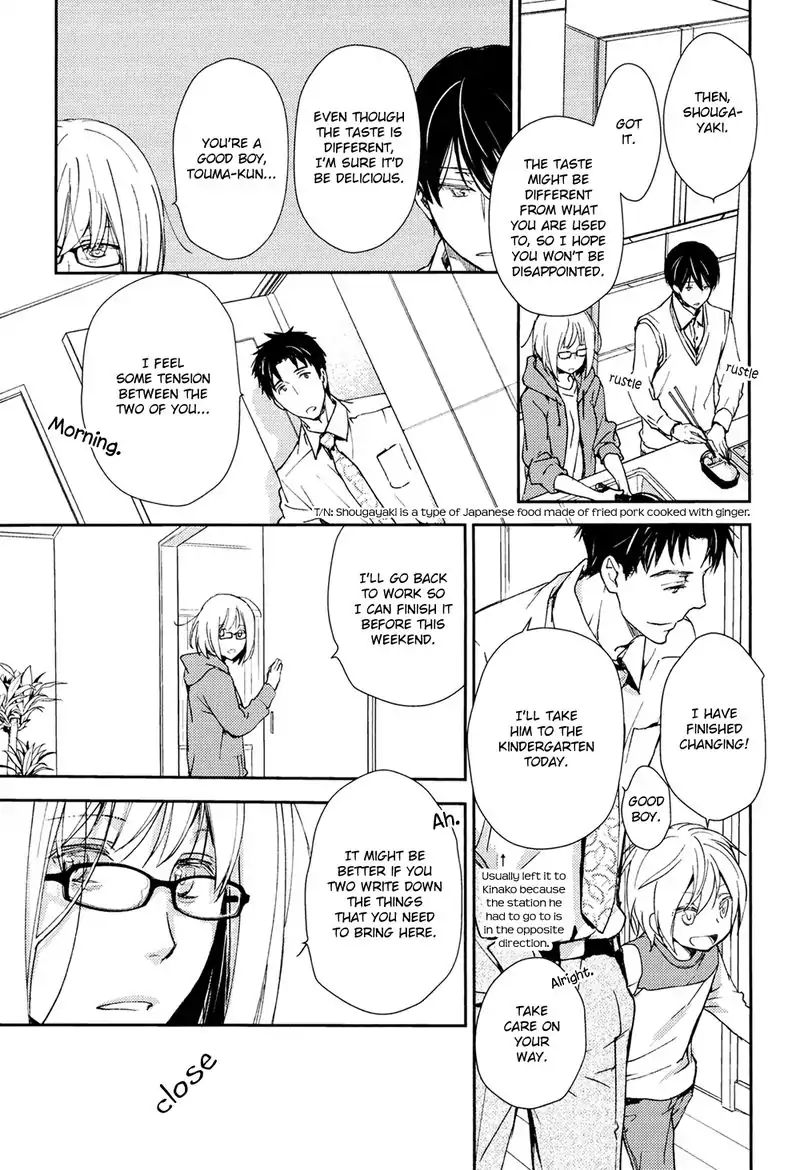 No Youna chapter 2 page 23