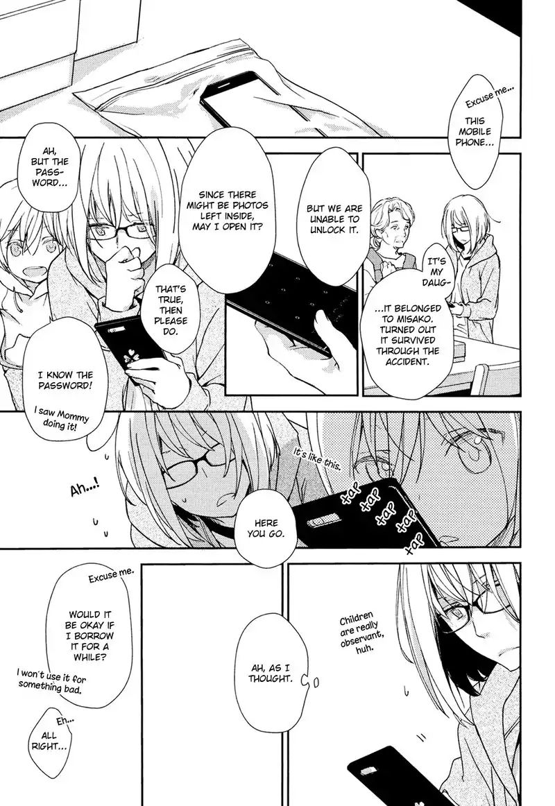 No Youna chapter 2 page 25