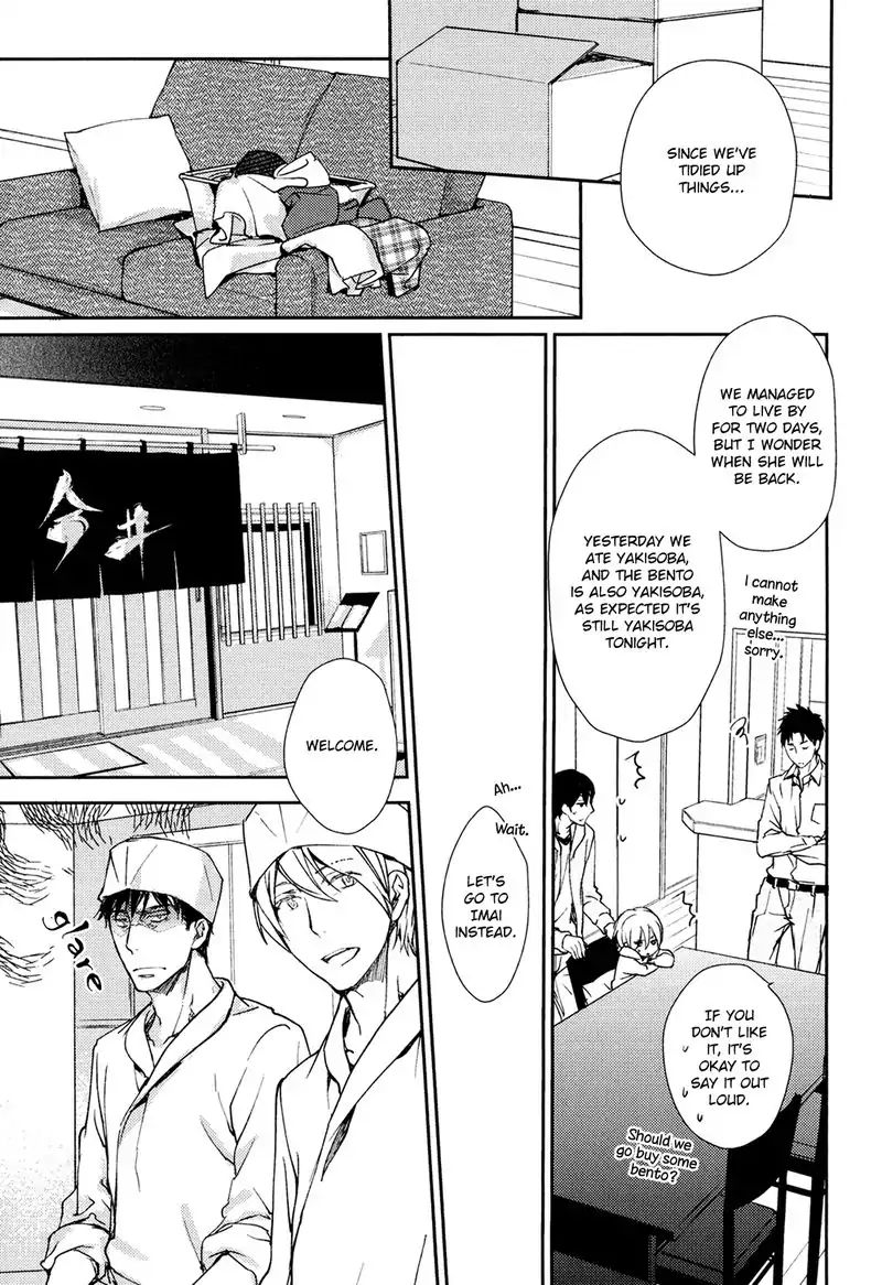 No Youna chapter 2 page 27