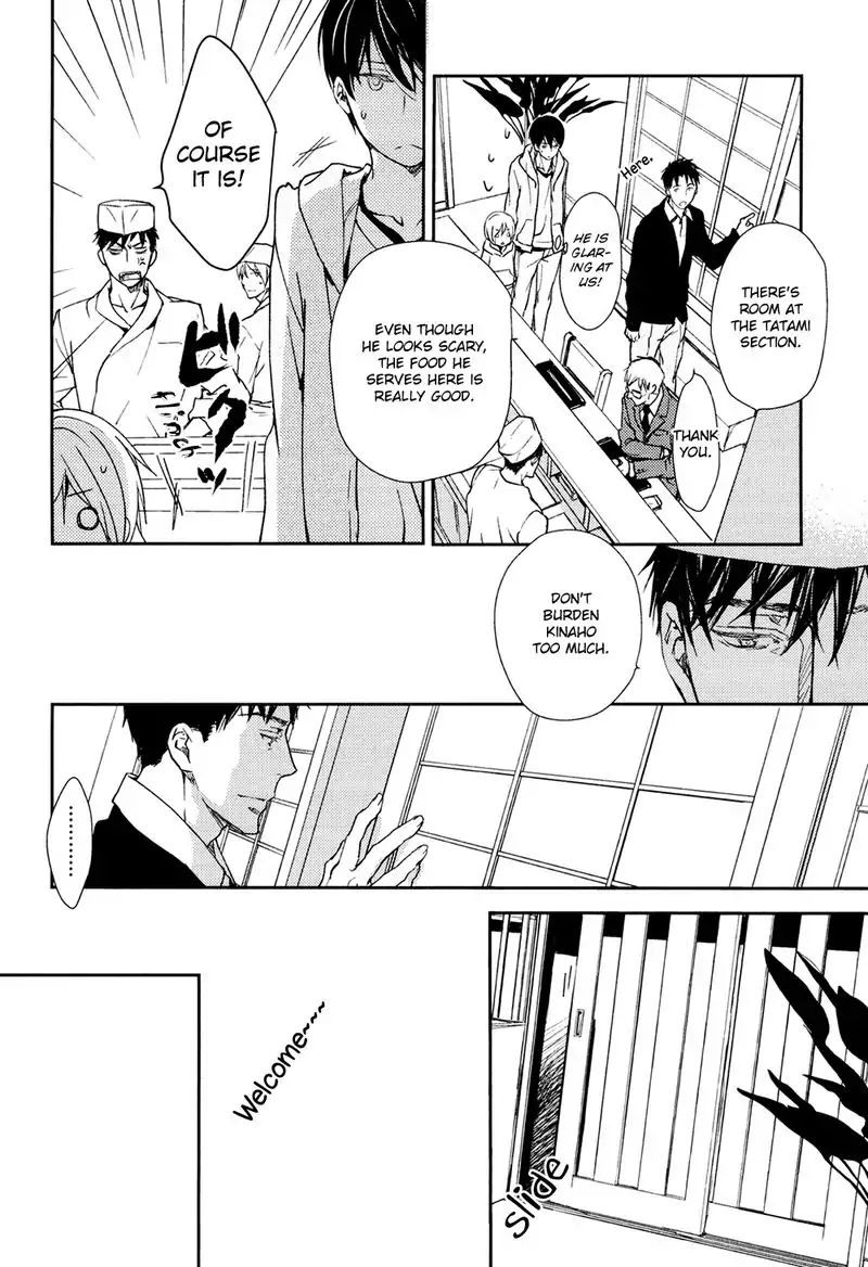 No Youna chapter 2 page 28