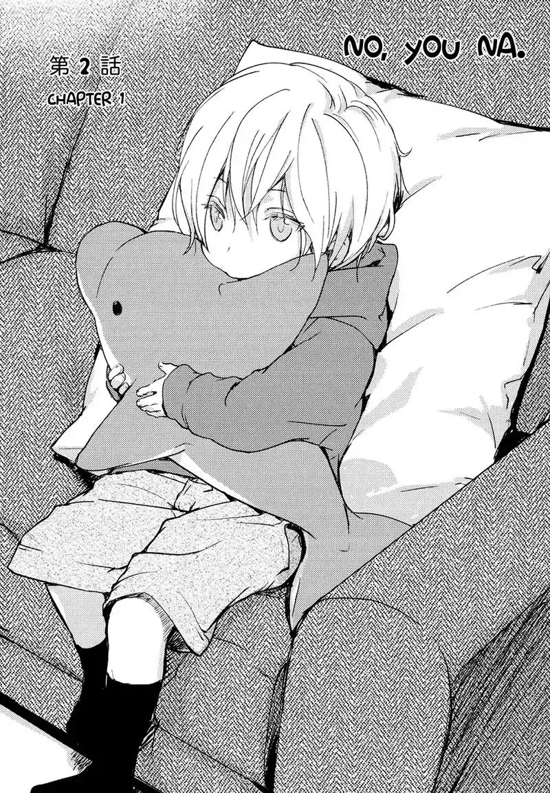 No Youna chapter 2 page 3