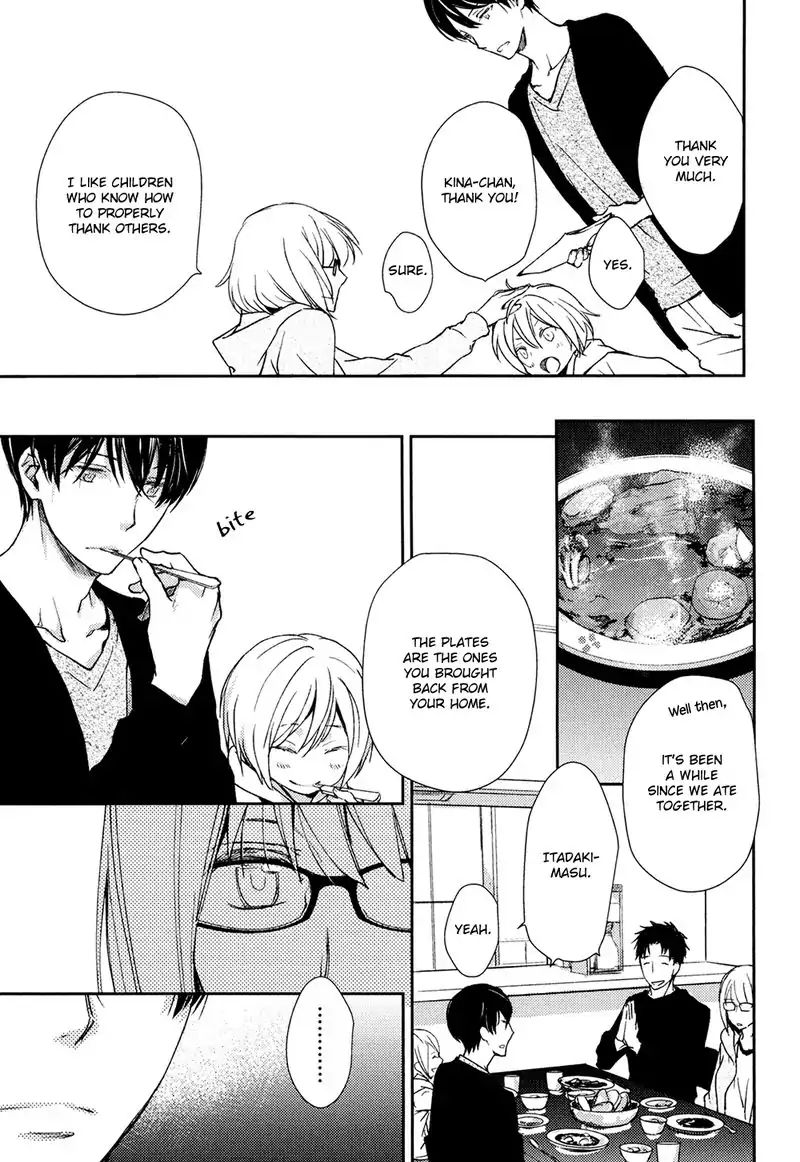 No Youna chapter 2 page 33