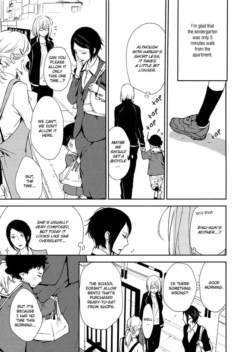 No Youna chapter 2 page 9