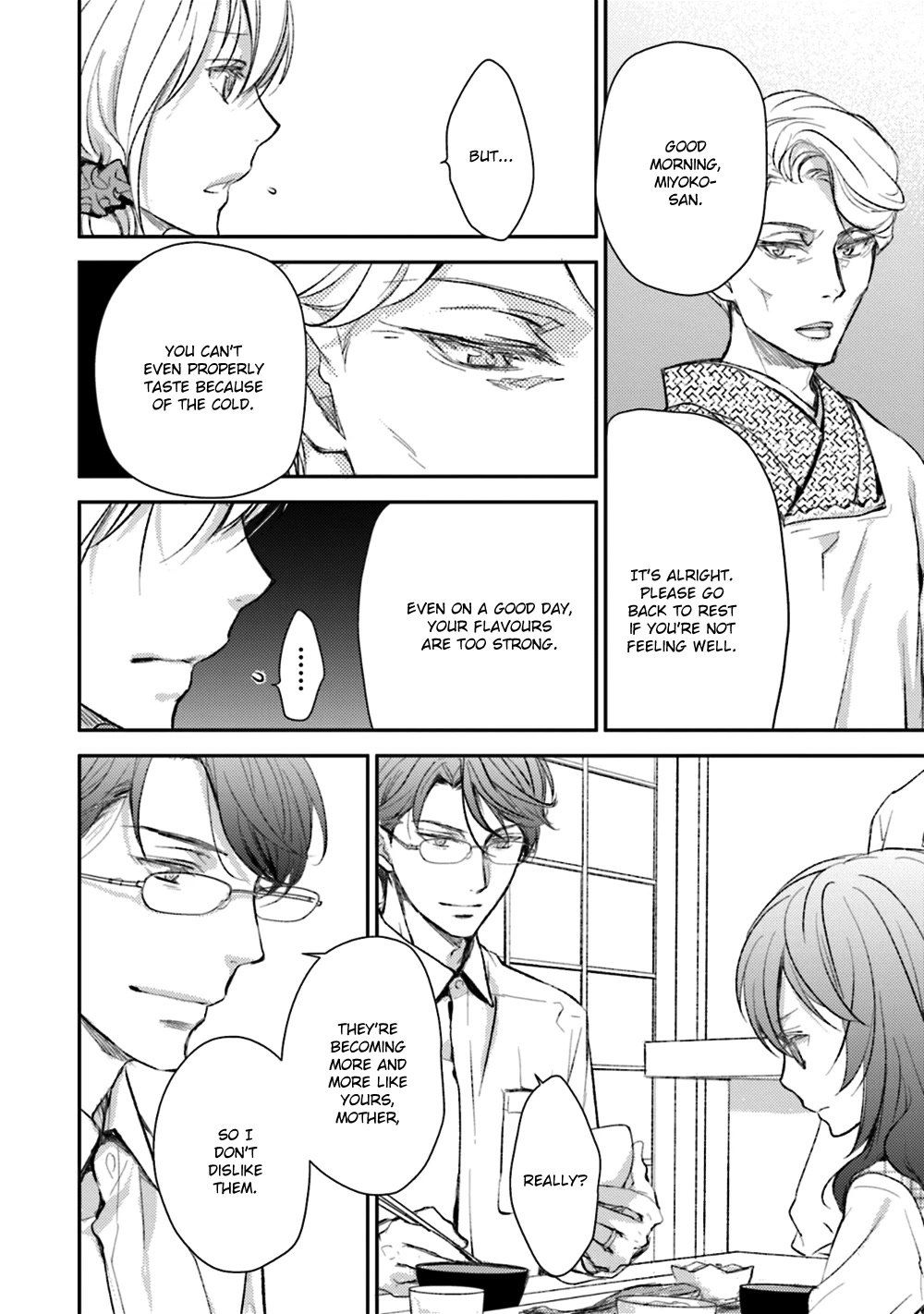 No Youna chapter 20 page 12