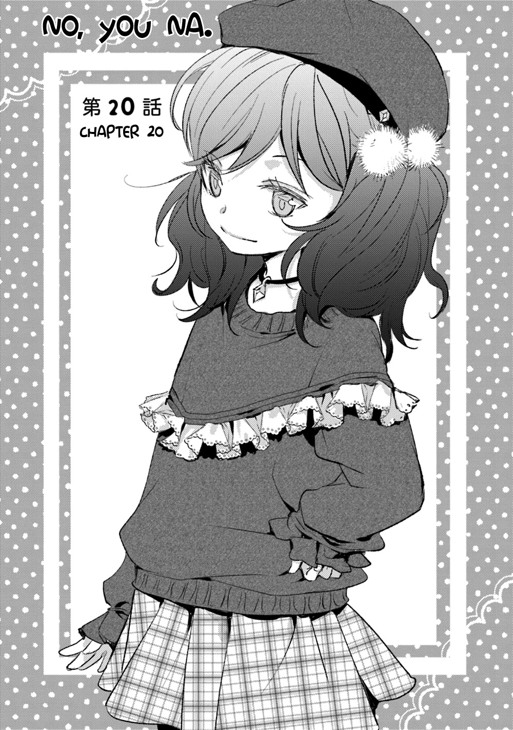 No Youna chapter 20 page 7