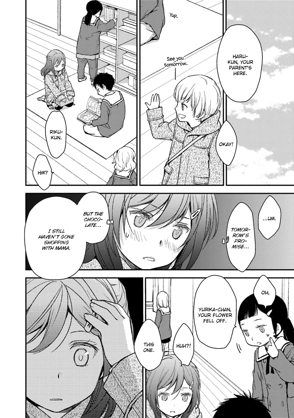 No Youna chapter 21 page 14