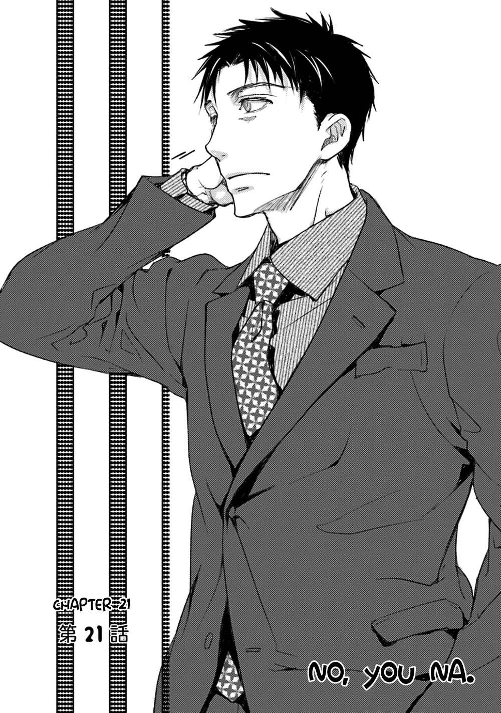 No Youna chapter 21 page 3