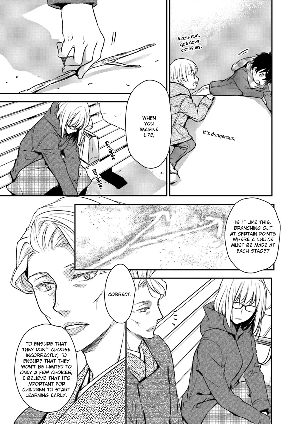 No Youna chapter 22 page 11