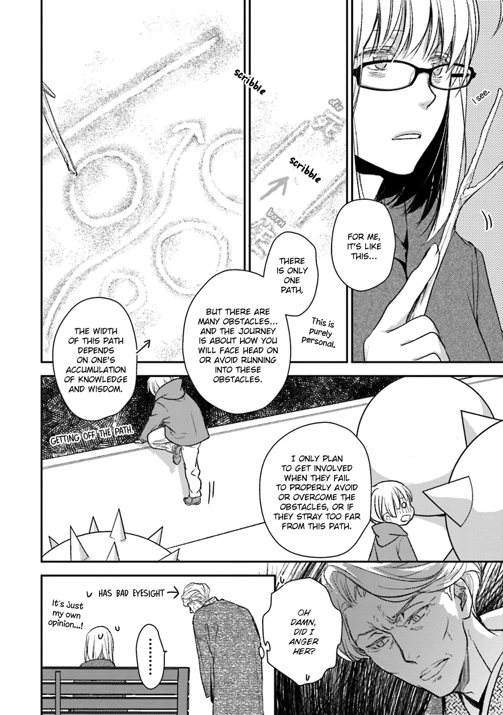 No Youna chapter 22 page 12