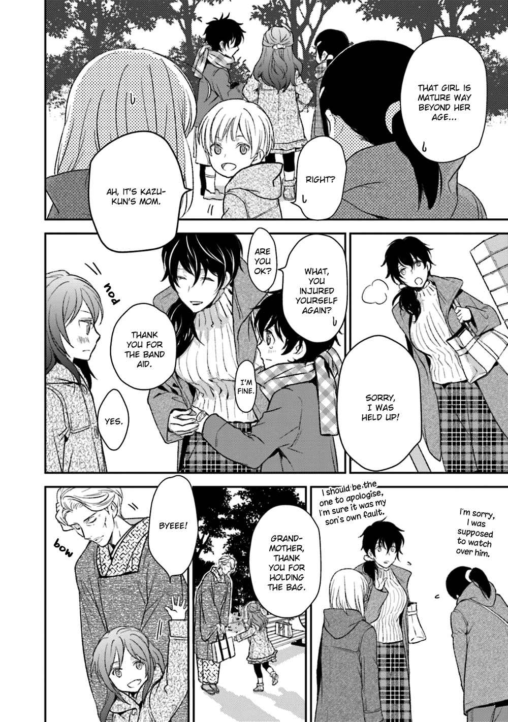 No Youna chapter 22 page 16