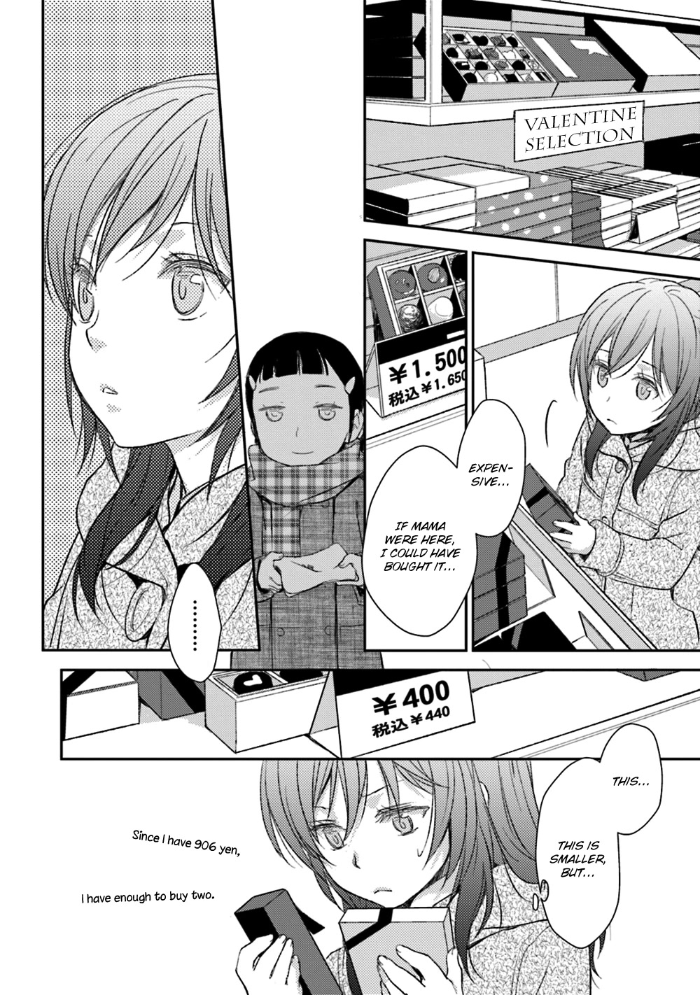 No Youna chapter 22 page 22